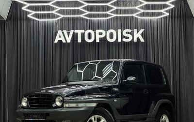 ТагАЗ Tager, 2008 год, 899 000 рублей, 1 фотография