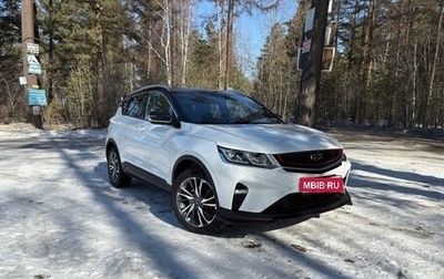 Geely Coolray I, 2020 год, 1 780 000 рублей, 1 фотография