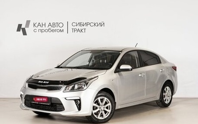 KIA Rio IV, 2019 год, 1 350 000 рублей, 1 фотография