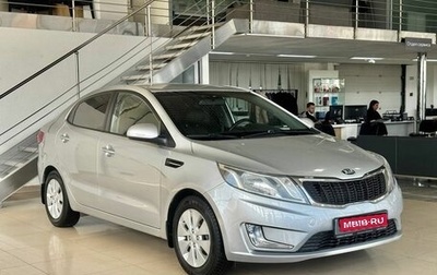 KIA Rio III рестайлинг, 2013 год, 1 069 900 рублей, 1 фотография