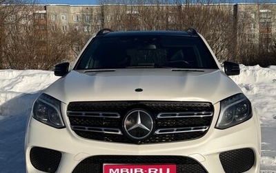 Mercedes-Benz GLS, 2019 год, 5 700 000 рублей, 1 фотография