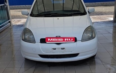 Toyota Vitz, 2001 год, 260 000 рублей, 1 фотография