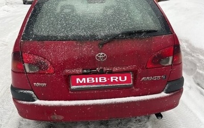 Toyota Avensis III рестайлинг, 1999 год, 350 000 рублей, 1 фотография