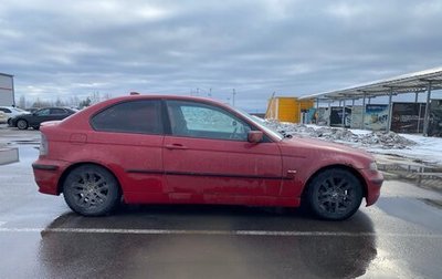 BMW 3 серия, 2001 год, 380 000 рублей, 1 фотография