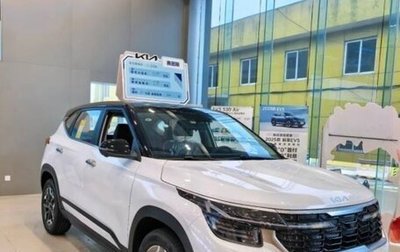 KIA Seltos I, 2026 год, 2 075 000 рублей, 1 фотография