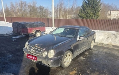 Mercedes-Benz CLK-Класс, 1999 год, 330 000 рублей, 1 фотография