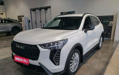 Haval Jolion, 2026 год, 2 799 000 рублей, 1 фотография