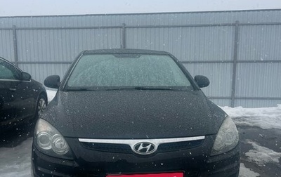 Hyundai i30 I, 2008 год, 550 000 рублей, 1 фотография