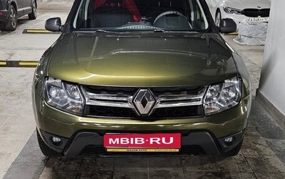 Renault Duster I рестайлинг, 2019 год, 1 700 000 рублей, 1 фотография