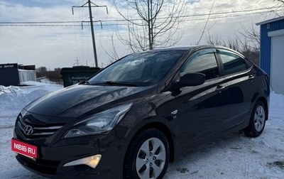 Hyundai Solaris II рестайлинг, 2016 год, 980 000 рублей, 1 фотография