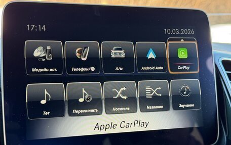 Mercedes-Benz GLS, 2019 год, 5 700 000 рублей, 23 фотография