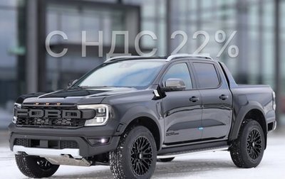 Ford Ranger, 2026 год, 7 659 000 рублей, 1 фотография