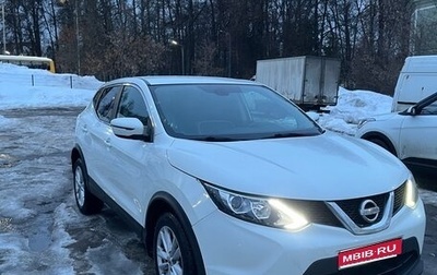 Nissan Qashqai, 2018 год, 1 488 000 рублей, 1 фотография