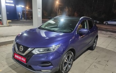 Nissan Qashqai, 2019 год, 2 500 000 рублей, 1 фотография