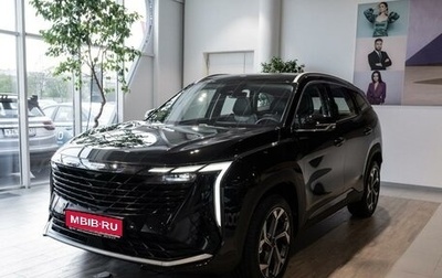 Geely Atlas, 2026 год, 4 114 990 рублей, 1 фотография