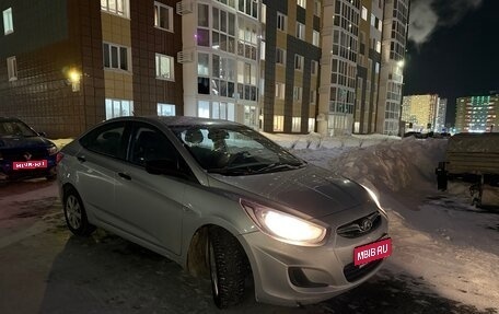 Hyundai Solaris II рестайлинг, 2014 год, 760 000 рублей, 1 фотография