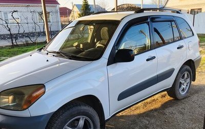 Toyota RAV4, 2000 год, 750 000 рублей, 1 фотография