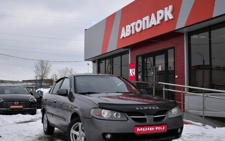 Nissan Almera, 2005 год, 379 000 рублей, 1 фотография