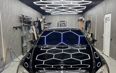 Mercedes-Benz S-Класс, 2007 год, 1 350 000 рублей, 1 фотография