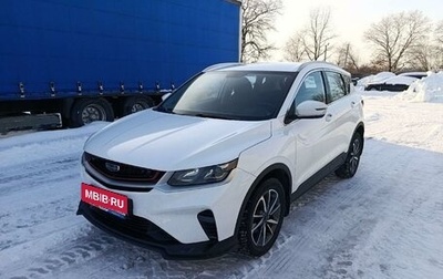 Geely Coolray I, 2022 год, 1 644 150 рублей, 1 фотография