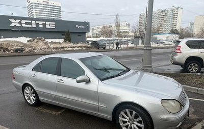 Mercedes-Benz S-Класс, 2000 год, 550 000 рублей, 1 фотография