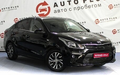 KIA Rio IV, 2019 год, 1 559 000 рублей, 1 фотография
