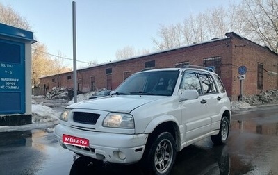 Suzuki Grand Vitara, 2000 год, 280 000 рублей, 1 фотография