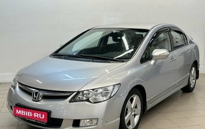 Honda Civic VIII, 2007 год, 630 000 рублей, 1 фотография