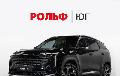 Geely Atlas, 2024 год, 2 848 000 рублей, 1 фотография