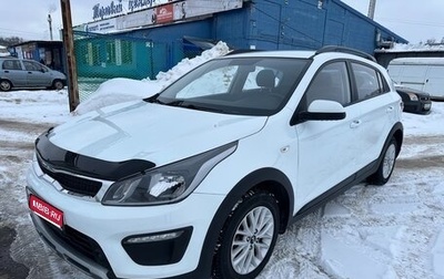 KIA Rio IV, 2018 год, 1 455 000 рублей, 1 фотография