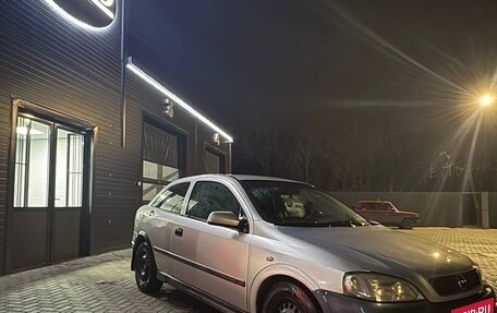 Opel Astra G, 2001 год, 150 000 рублей, 7 фотография