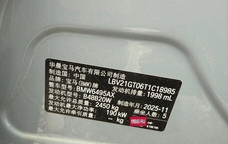 BMW X3, 2025 год, 7 200 000 рублей, 21 фотография