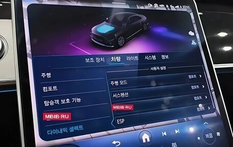 Mercedes-Benz S-Класс, 2022 год, 11 955 000 рублей, 9 фотография