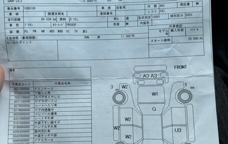 Honda Insight II рестайлинг, 2012 год, 1 065 000 рублей, 12 фотография