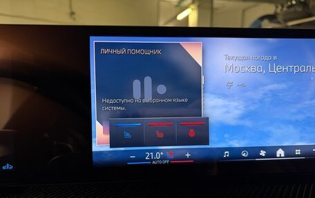 BMW X7, 2024 год, 14 975 000 рублей, 6 фотография