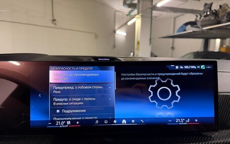 BMW X7, 2024 год, 14 975 000 рублей, 18 фотография