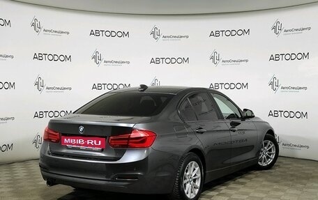 BMW 3 серия, 2017 год, 2 232 000 рублей, 3 фотография