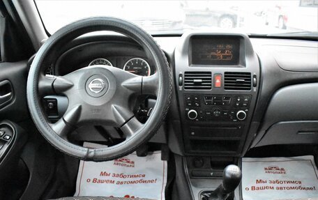 Nissan Almera, 2005 год, 379 000 рублей, 17 фотография