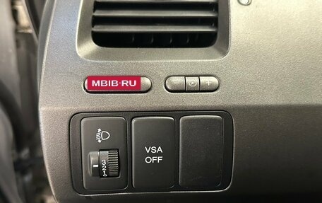 Honda Civic VIII, 2007 год, 630 000 рублей, 10 фотография