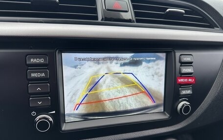 KIA Rio IV, 2018 год, 1 455 000 рублей, 14 фотография