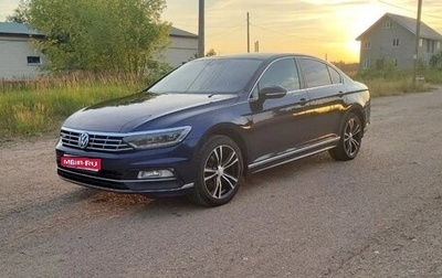 Volkswagen Passat B8 рестайлинг, 2017 год, 1 420 000 рублей, 1 фотография