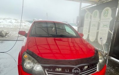 Opel Astra H, 2007 год, 440 000 рублей, 1 фотография