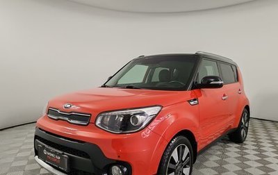 KIA Soul II рестайлинг, 2017 год, 1 679 000 рублей, 1 фотография