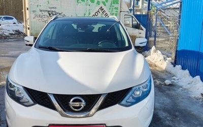 Nissan Qashqai, 2016 год, 1 600 000 рублей, 1 фотография