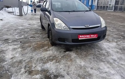 Toyota Wish II, 2003 год, 680 000 рублей, 1 фотография