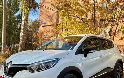 Renault Kaptur I рестайлинг, 2017 год, 1 200 000 рублей, 1 фотография