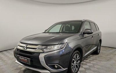 Mitsubishi Outlander III рестайлинг 3, 2016 год, 1 875 000 рублей, 1 фотография