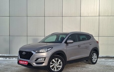Hyundai Tucson III, 2018 год, 2 390 000 рублей, 1 фотография