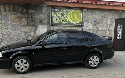 Skoda Octavia IV, 2008 год, 600 000 рублей, 1 фотография