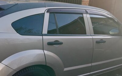 Dodge Caliber I рестайлинг, 2008 год, 700 000 рублей, 1 фотография